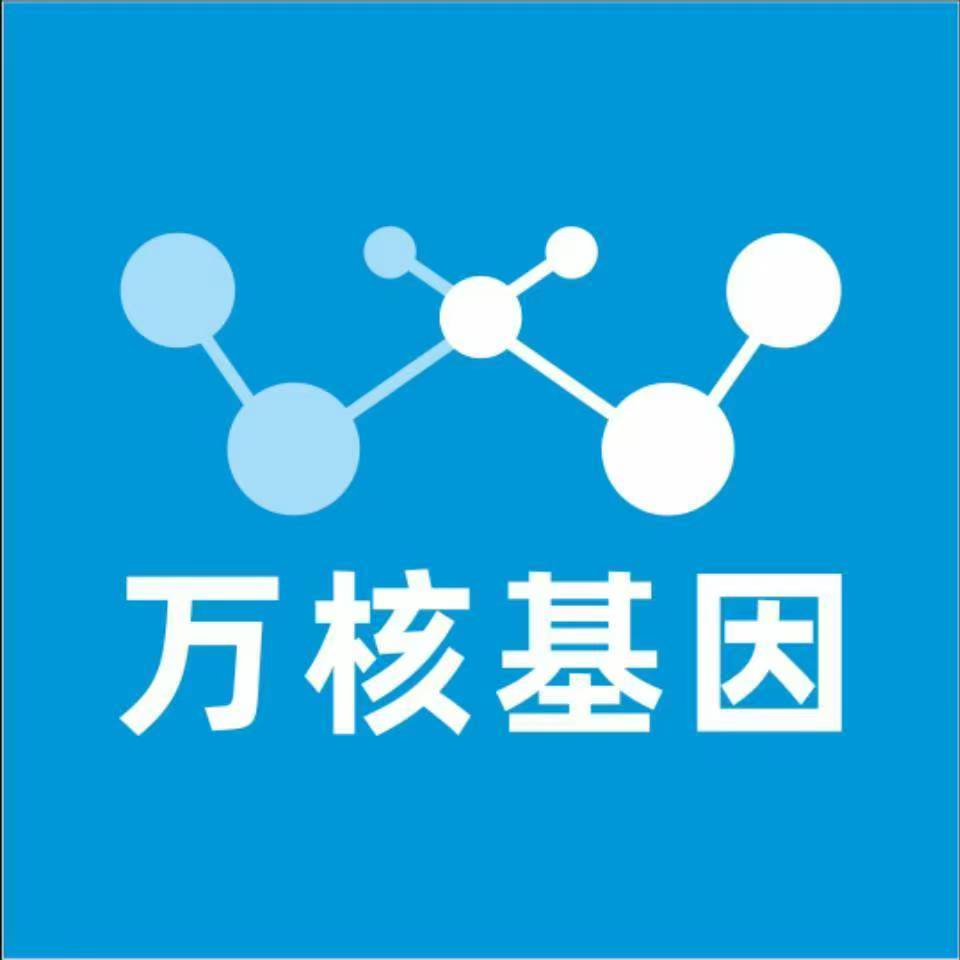 苏州吴江万核基因亲子鉴定